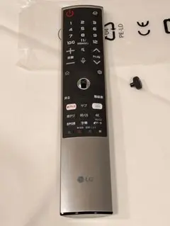 LG マジックリモコン MR20GB TV 新品 未使用 2024年度モデル対応】マジックリモコン - MR24JP | LG JP | LG JP