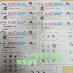 2025年最新】ぶんけい テスト 5年の人気アイテム - メルカリ