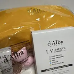 d'Alba UV ESSENCE WATERFULL+ トライアルセット