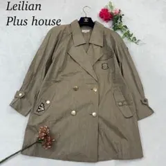 新品未使用　完売　レリアンプラスハウス　ロングジャケット ジャケット【プラス企画】|レリアン プラスハウス | レリアン