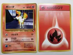 オレンジ現物 メタモン ポケモンカード　旧裏面　未使用　美品 裏面上白かけ 現物 オニドリル ポケモンカード 旧裏面 未使用 美品 拡張シート