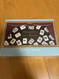 くっきー！×3COINS 架空の国王家の麻雀セット 麻雀牌 新品未開封