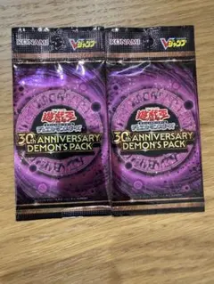 即日発送】遊戯王 30th Demon's Pack デーモンズパック - メルカリ