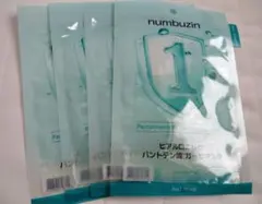 numbuzin No.1 　パントテン酸ガーゼマスク 4枚のサムネイル