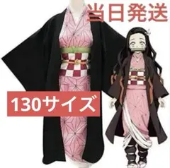 大特価‼️新品 鬼滅の刃 禰豆子 ねずこ 130サイズ 豪華7点 衣装 コスプレ