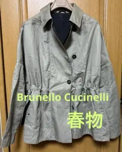 ブルネロクチネリ　ベージュ パーカー　ジャンパー　ブルゾン ブルネロクチネリ ベージュ パーカー ジャンパー ブルゾン - メルカリ