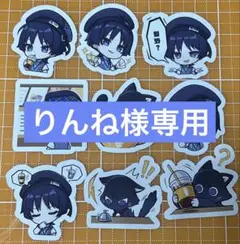 放浪者