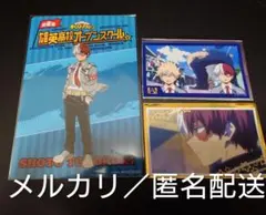 ヒロアカ 第2回 オープンスクール イラストシート ステッカー 轟焦凍