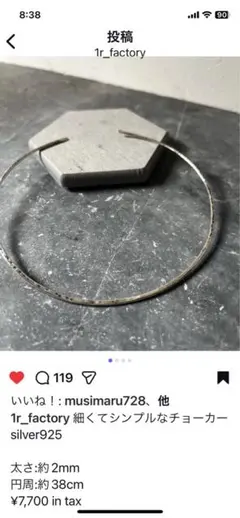 1R-FACTORY シルバーチョーカー