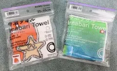 そうちゃん様 リクエスト 2点 まとめ商品