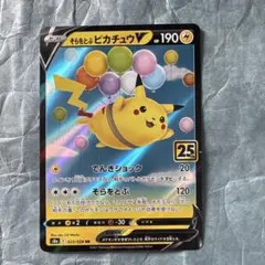 2026年最新】ピカチュウVの人気アイテム - メルカリ