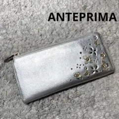 ANTEPRIMA アンテプリマ 長財布 レザー L字ファスナー シルバー