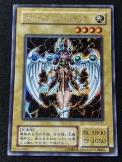キ*谷様 遊戯王 デュナミス・ヴァルキリア G3-01 ② - メルカリ