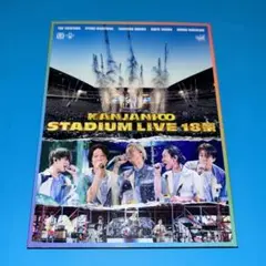 2025年最新】関ジャニ∞ 18祭 初回bの人気アイテム - メルカリ
