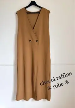 ジャケット風ジャンパースカート