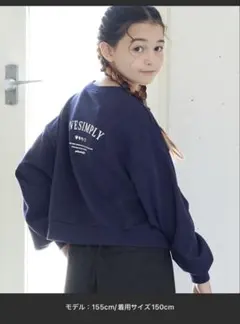 グローバルワーク　キッズ120 乾きやすい　ショートスウェット　トレーナー　紺