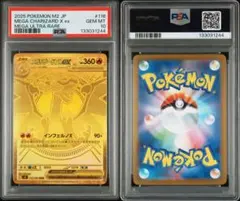 Item thumbnail for item bfa58c57-0b81-4545-ba34-4600fb3d38e3