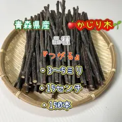 ケンケン様 リクエスト 2点 まとめ商品