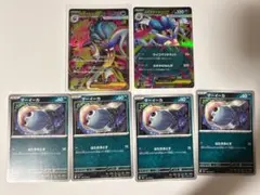 ポケモンカード メガカラマネロex SR RR マーイーカ進化ラインのサムネイル