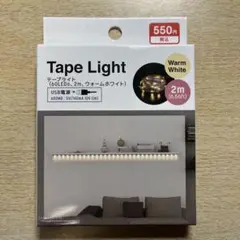Tape Light 60LEDs 2m USB接続