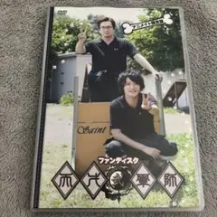天才軍師 弐　ファンディスク DVD ポストカード付き　アニメイト限定盤