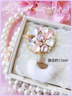 送料140円込【B級品】ラビットファー♪ホワイトふわふわ