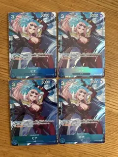 アンナさん専用