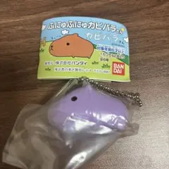 カピバラさん　スクイーズ　平成