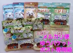 PRODUCE 101 SNINSEKAI　練習生シールコレクション　１０点