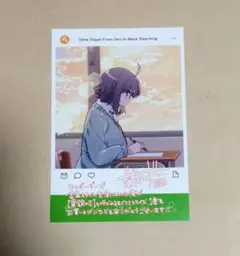 金属スライムを倒しまくった俺が黒鋼の王と呼ばれるまで　購入特典ポストカード