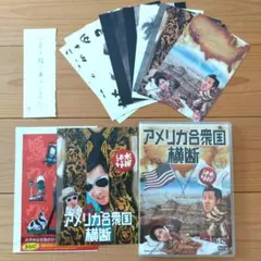 水曜どうでしょう DVD 第15弾 アメリカ合衆国横断