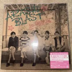 嵐/ARASHI BLAST in Hawaii〈初回限定盤・2枚組〉　グッズ 嵐/ARASHI BLAST in Hawaii〈2枚組〉 - メルカリ