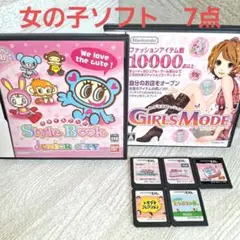 DSソフト　スタイルブック　リカちゃん　ガールズモード　他　7点まとめ売り