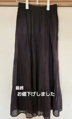 アローズ ゴム