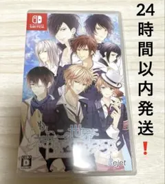 美品　【Switch】 もし、この世界に神様がいるとするならば。 [通常版]