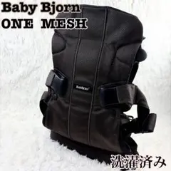 BABYBJORN ベビービョルン　ONE MESH 抱っこ紐　ブラウンのサムネイル