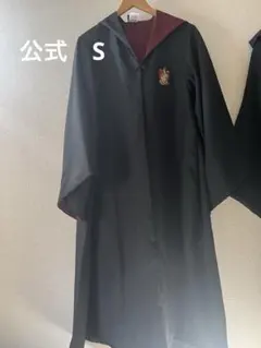 「公式」「S」ハリー・ポッター グリフィンドール ローブ