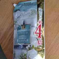 ゆぅ様 リクエスト 2点 まとめ商品