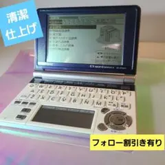CASIO EX-word XD-SP4800 電子辞書