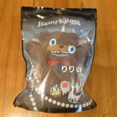 2025年最新】ハミクマ キャラメルの人気アイテム - メルカリ