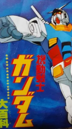 Item thumbnail for item 9165cf65-5a90-43cf-b42e-6be3b6f3d1be