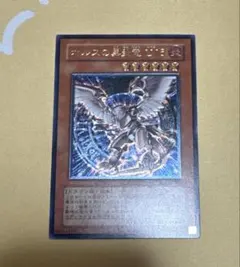 美品級⭐️遊戯王 ホルスの黒炎竜 LV6 レリーフ SOD-JP007 - メルカリ