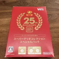 スーパーマリオコレクション スペシャルパック