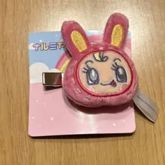 ナルミヤ　マスコット付きヘアクリップ　ベリエちゃん