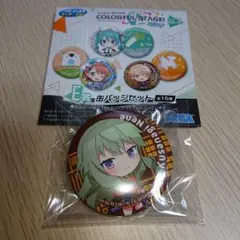 プロセカ 草薙寧々 缶バッジセット SEGAラッキーくじ プロセカくじvol.3