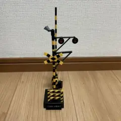 踏み切りコレクション2 C型踏切旧警報灯　ガチャガチャ