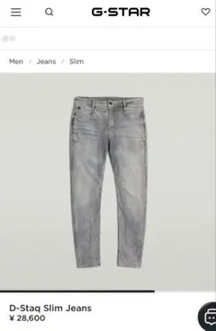 G-STAR RAW D-STAQ 3D SLIM W33 L30のサムネイル
