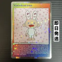 村上隆 京都 もののけ 赤鬼、青鬼 日本語版 PSA10 連番 村上隆 京都 もののけ 赤鬼、青鬼 日本語版 PSA10 連番
