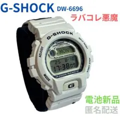 2025年最新】DW-6696の人気アイテム - メルカリ