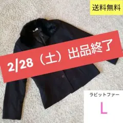 2026年最新】ラビットファーインナー付きの人気アイテム - メルカリ